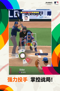 棒球大师最新版