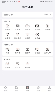 灰豚通告app