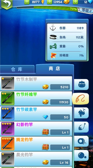 全民钓鱼2