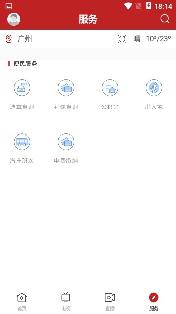 今日阳山app