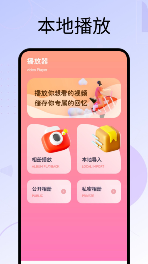 好看影视app
