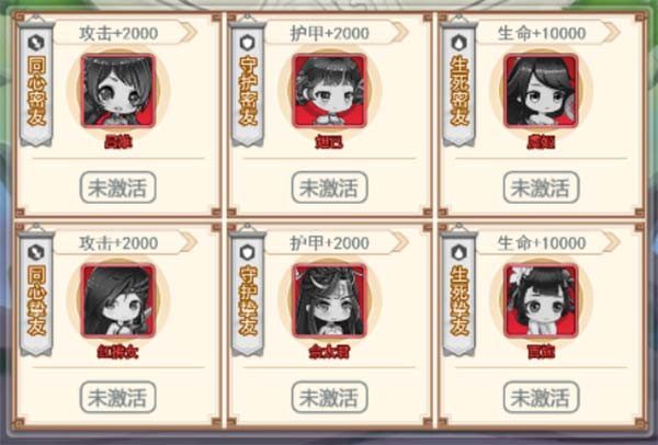 部落战联盟手机版