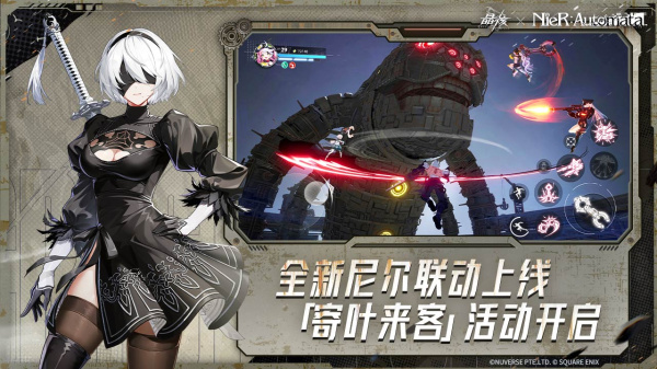 晶核bilibili渠道版