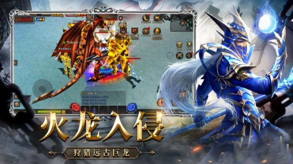 神兵奇迹手游