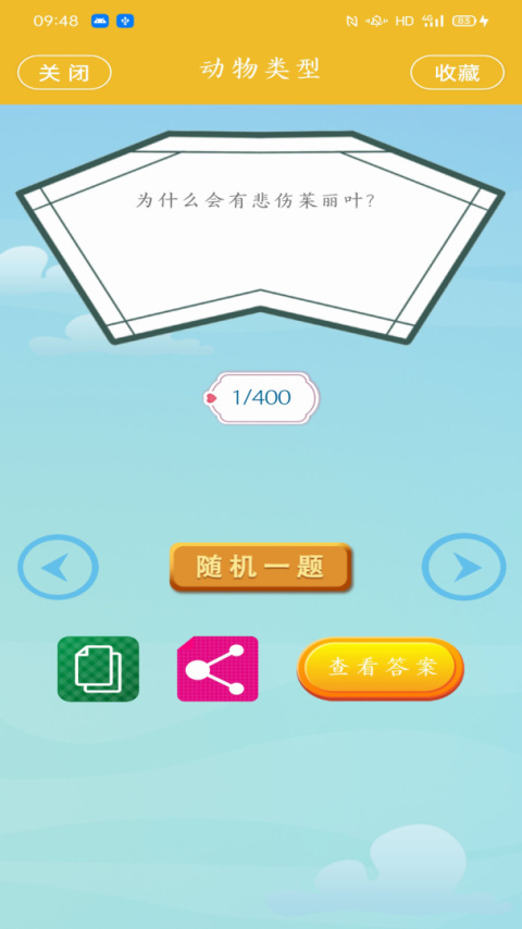 2048手游