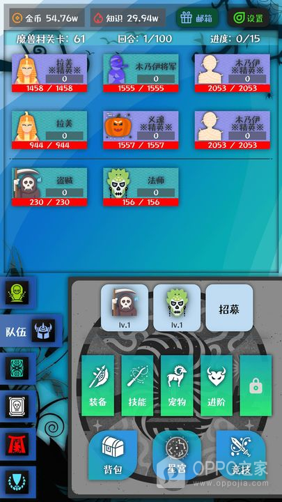 战牧法