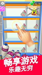 我的解压模拟器最新版