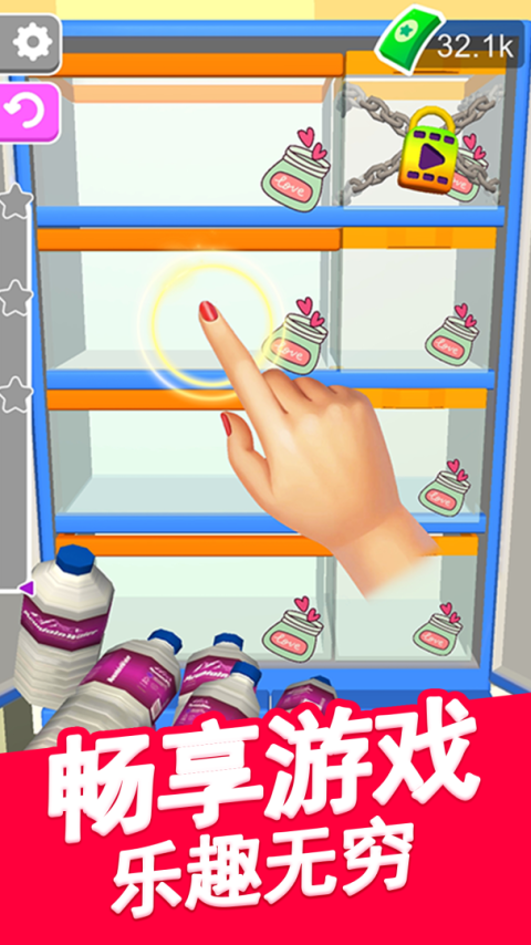 我的解压模拟器最新版