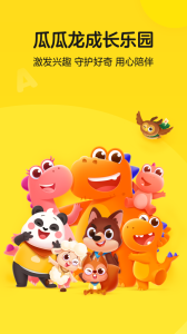 瓜瓜龙启蒙app