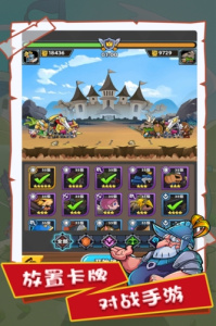 军临旗下最新版