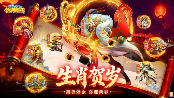 途游休闲捕鱼2025最新版