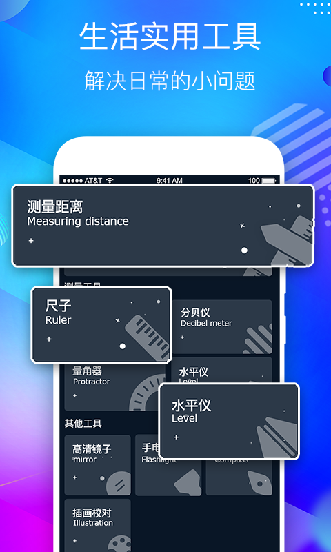 桌面悬浮时钟app
