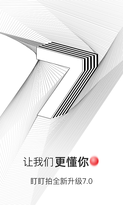 盯盯拍行车记录仪app