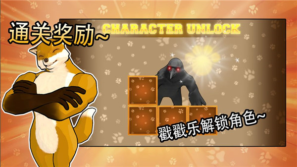 动物之斗游戏最新版