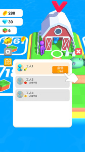 火柴人农场手游