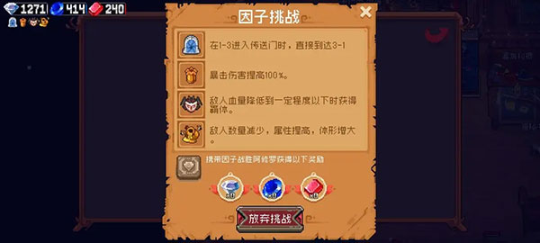 战魂铭人B服