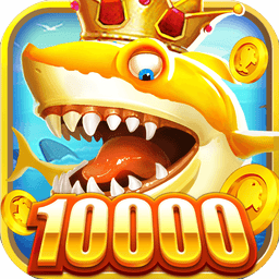 趣游捕鱼vivo版最新版