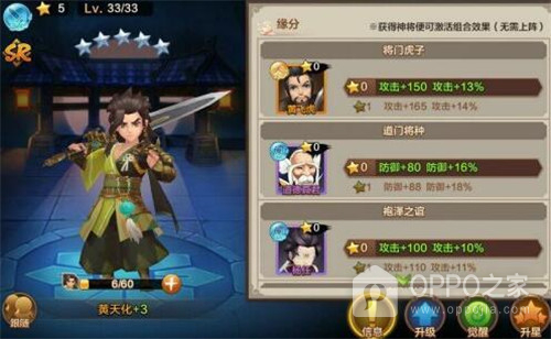 封神召唤师腾讯版