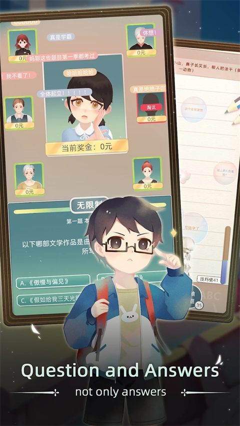 当代人生破解版内置作弊菜单版