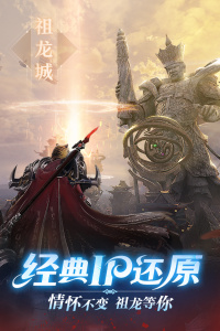 完美世界诸神之战华为版