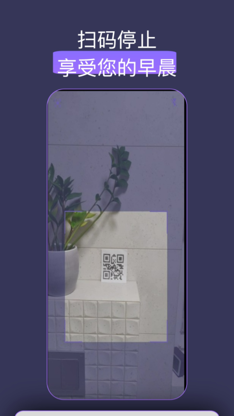 怪物闹钟app