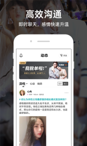 一伴婚恋相亲交友