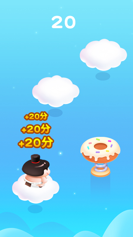 我来跳一跳手机版