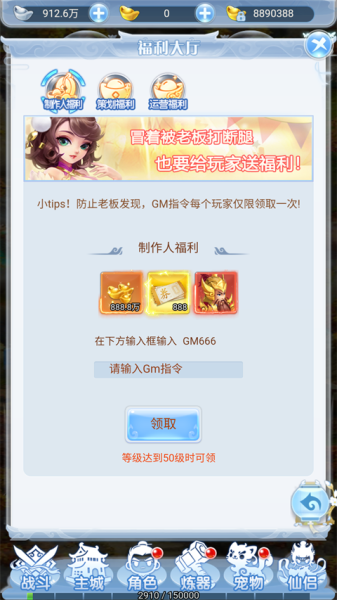 西楚霸业官方版