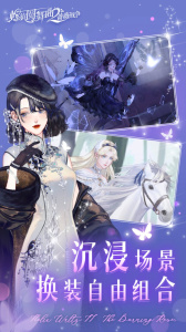 螺旋圆舞曲2蔷薇战争B站版