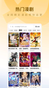 蛋花免费小说app