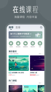 月上健康app