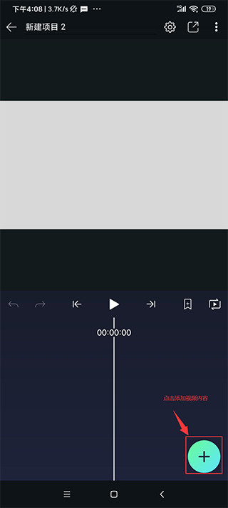 Alight Motion最新版