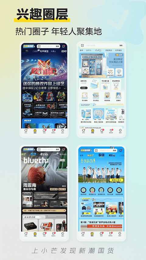 小芒app