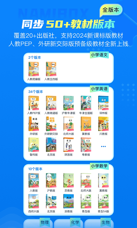 纳米盒app