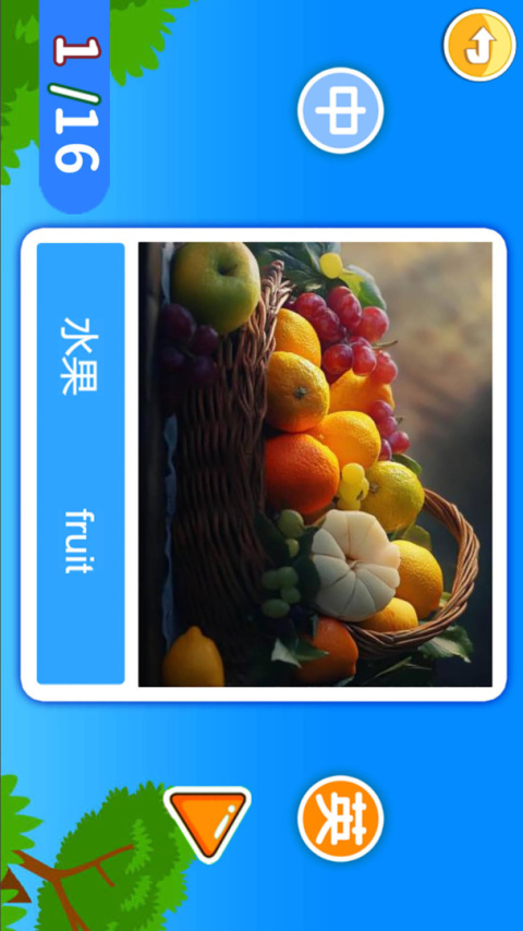 宝宝学英语ABC app