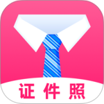 自拍证件照app