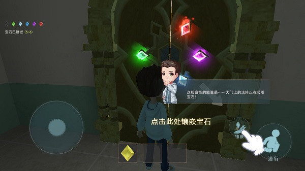 恐怖躲猫猫2免广告最新版