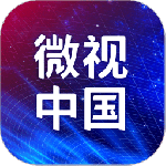 微视中国app