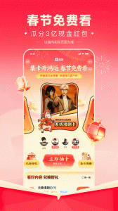 百度极速版官方版