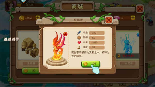 神宠大作战2华为版