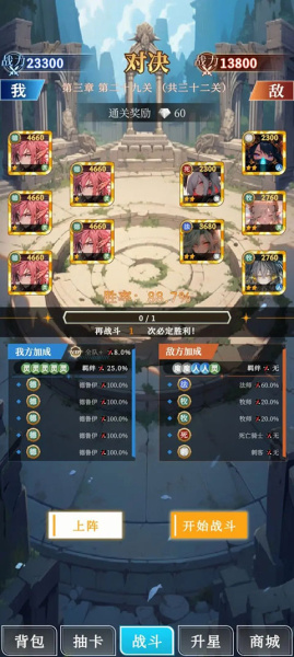 二次元氪金模拟器手机版