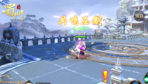 蜀门手游九游账号版