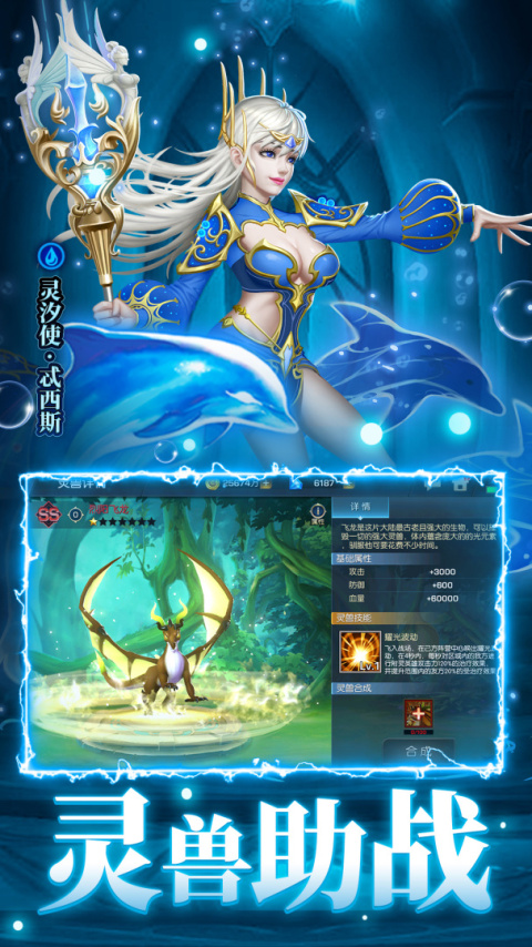 末日机甲风暴之霹雳对战手游