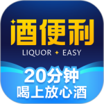 酒便利app