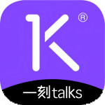 一刻talksapp