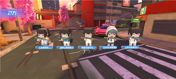 迷你枪战精英腾讯版