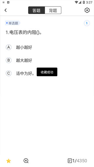 电工考试题库最新版