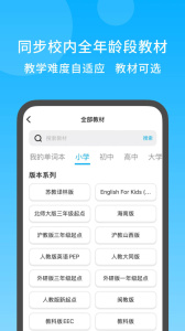 语有灵犀app