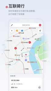 小牛电动app