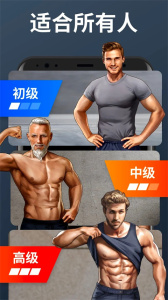 私人健身教练app